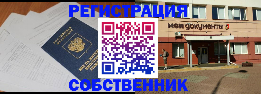 форма 3 в Артёме