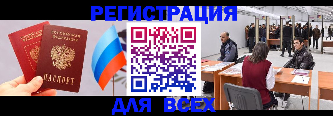 регистрация для дет. сада в Артёме